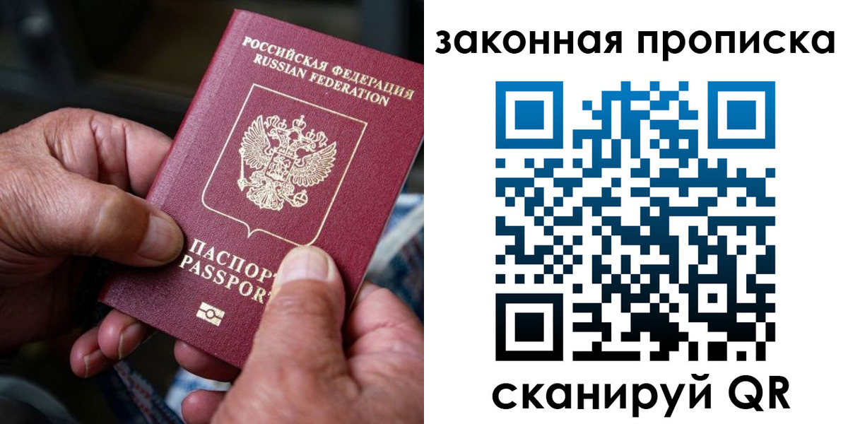 пропишу в квартире в Котельниках