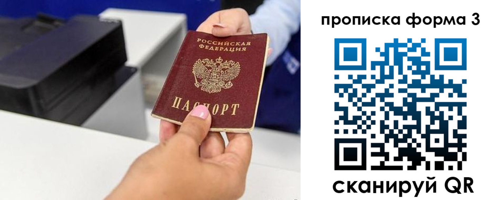 где прописаться в Котельниках
