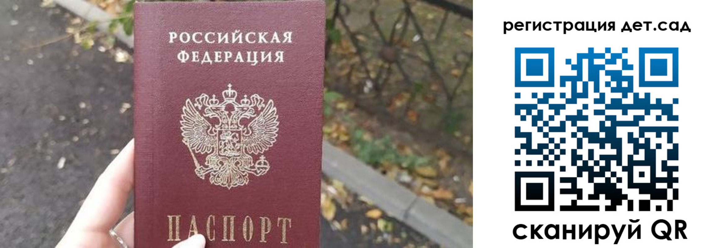 временная регистрация в квартире в Котельниках