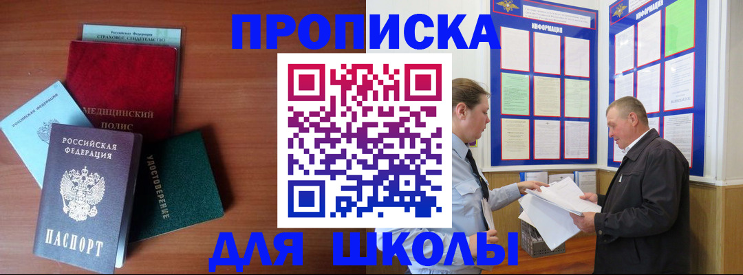 форма 3 в Котельниках